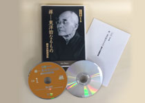 CD版＜全4巻＞鈴木大拙講演集「禅─東洋的なるもの」