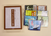 CD版 中村元講演選集 <全11巻>「ゴータマ・ブッダの心を語る」