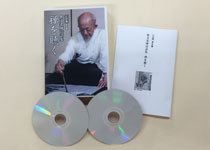 CD版＜全6巻＞無文老師法話集「禅を聴く」