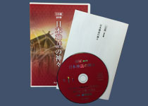 CD版＜全6巻＞「日本神話の神々」